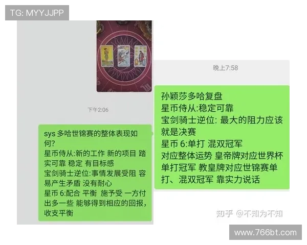 杭州乒乓球队与北京乒乓球队技术对比赛后复盘分析与总结 杭州乒乓球队与北京乒乓球队技术对比赛后复盘分析与总结